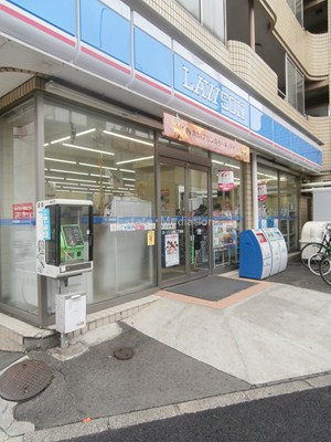 Convenience store. 247m until Lawson Sangenjaya store (convenience store)