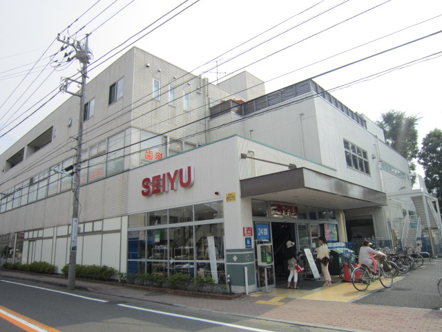 Supermarket. 793m until Seiyu Chofu Iruma-cho store (Super)