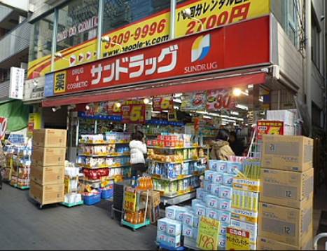 Dorakkusutoa. San drag Osan Chitose shop 39m until the (drugstore)