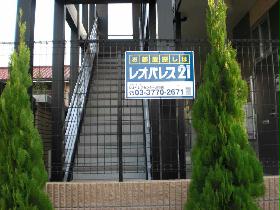 Other. First floor staircase before