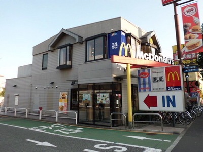 Other. 1150m to McDonald's (Other)