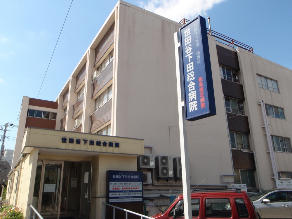 Hospital. 1439m until the medical corporation Association MidoriMakotokai Setagaya Shimoda General Hospital (Hospital)