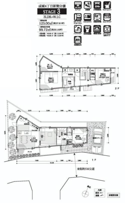 Floor plan. 89,800,000 yen, 3LDK + S (storeroom), Land area 125 sq m , Building area 99.72 sq m 3LDK + WIC