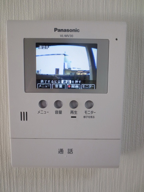 Security. Peace of mind in the TV monitor Hong