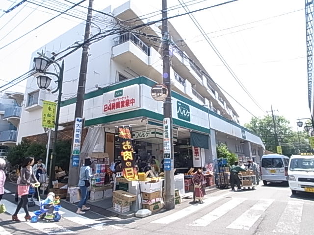 Supermarket. Parque Matsubara store up to (super) 201m