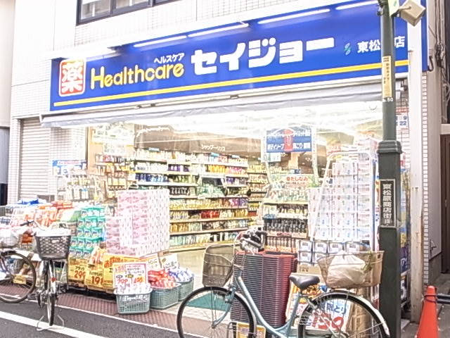 Dorakkusutoa. Medicine Seijo Higashimatsubara shop 157m until (drugstore)