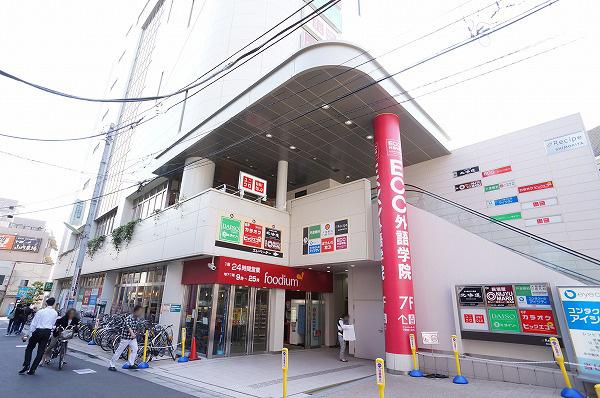 Supermarket. foodium to Shimokitazawa 428m