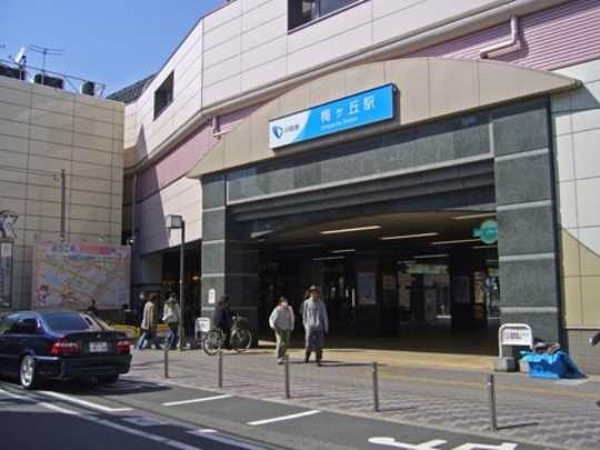 Local appearance photo. Umegaoka Station