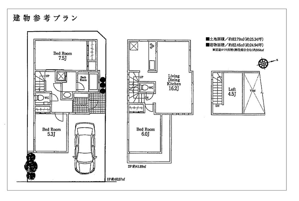 Building plan example (floor plan). Building plan example (A section) 3LDK, Land price 54,800,000 yen, Land area 83.79 sq m , Building price 14.5 million yen, Building area 82.94 sq m