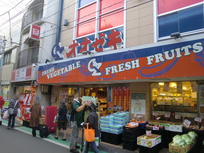 Supermarket. 700m to ozeki (super)