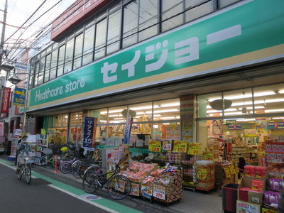 Dorakkusutoa. Seijo 650m until (drugstore)