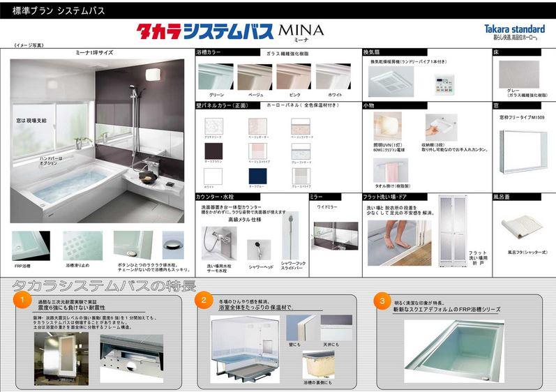 Same specifications photo (bathroom). Same specifications