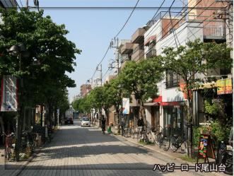 Streets around. 480m Happy loaded until Happy load Oyamadai o'clock PM4 ~ 6:00 will be a pedestrian paradise.