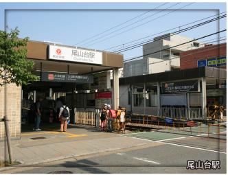 station. Oimachi Line Tokyu "Oyamadai" 800m to the station