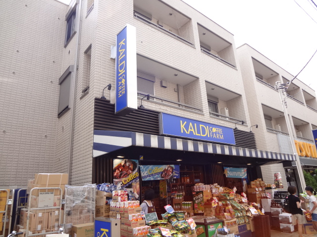 Other. Kaldi coffee farm Karasuyama Chitose store (other) up to 584m