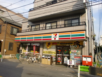 Convenience store. Seven-Eleven Setagaya Kitakarasuyama 3-chome up (convenience store) 645m