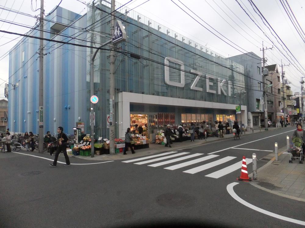 Supermarket. Ozeki until Oyamadai shop 1050m
