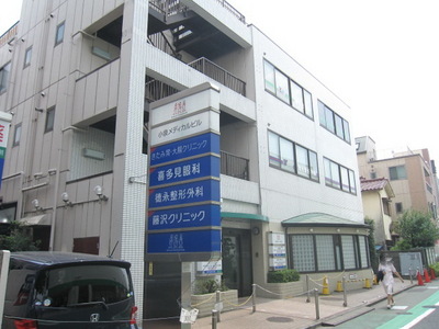 Hospital. 350m until the Medical building (hospital)