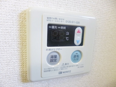 Other Equipment. You can adjust the temperature