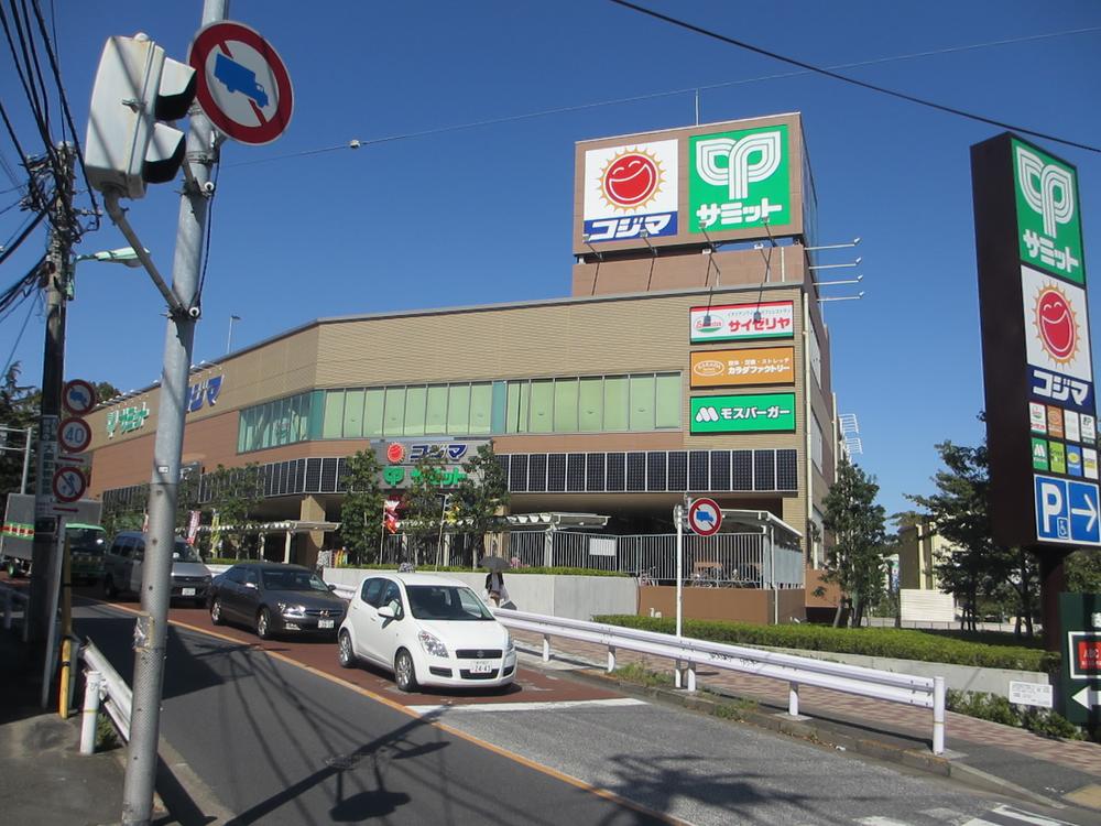 Supermarket. 700m until the Super Summit Seijo store