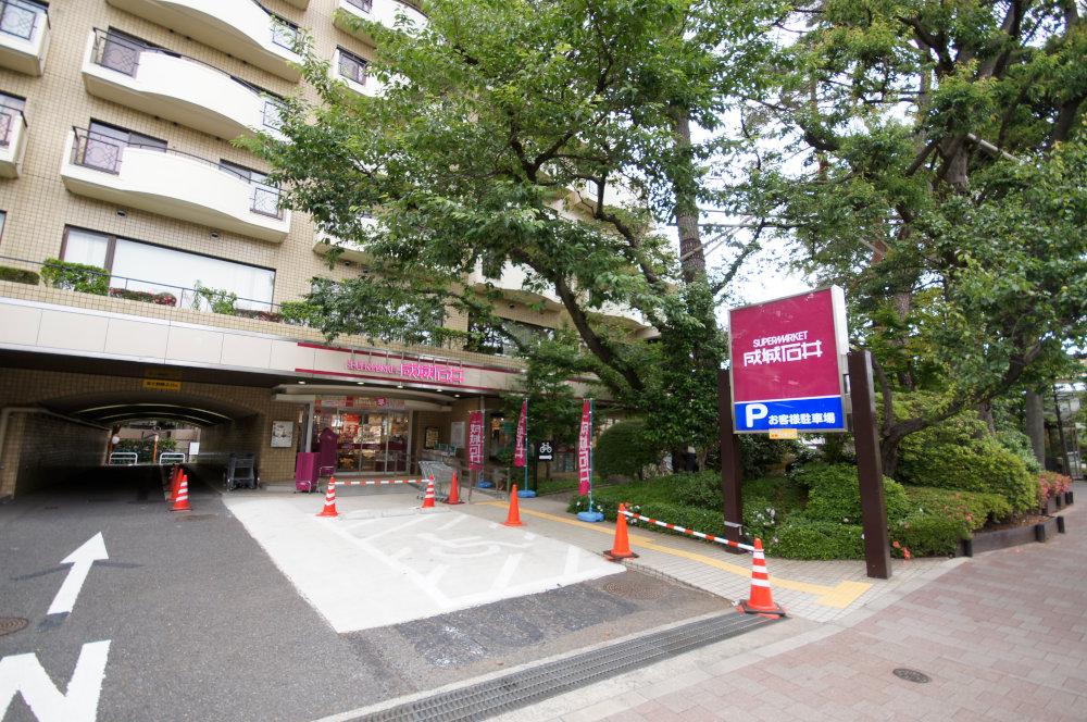 Supermarket. 674m to Seijo Ishii Roka park shop