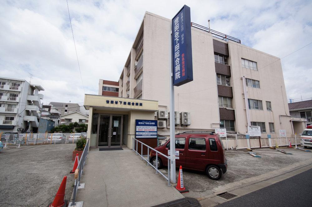 Hospital. 1028m until the medical corporation Association MidoriMakotokai Setagaya Shimoda General Hospital