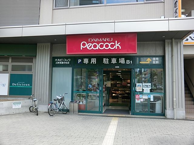 Supermarket. 520m until Daimarupikokku Sangenchaya Mori shop