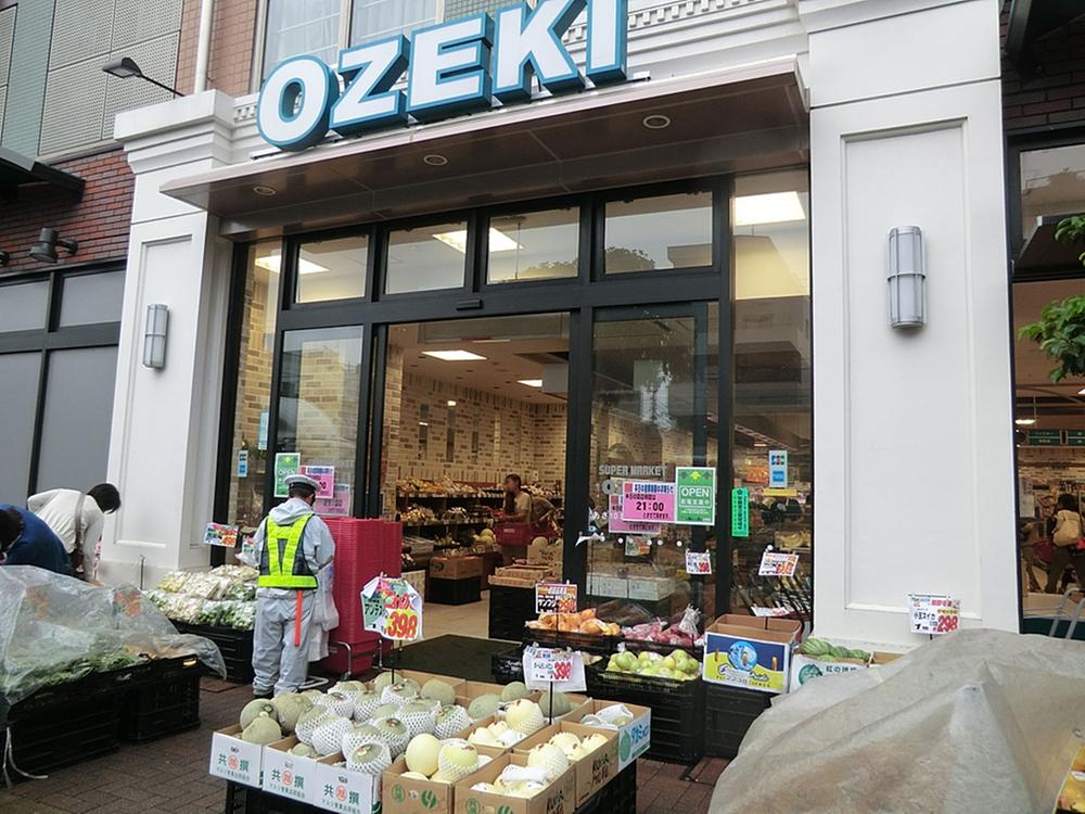 Supermarket. 470m to Super Ozeki Nozawa shop