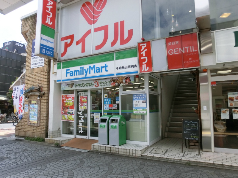 Convenience store. 418m to FamilyMart Roka Park Station Kitamise (convenience store)