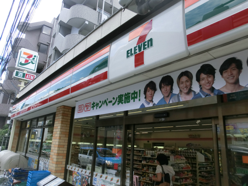 Convenience store. Seven-Eleven Suginami Roka park store up (convenience store) 569m