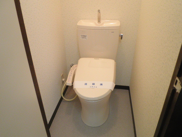 Toilet