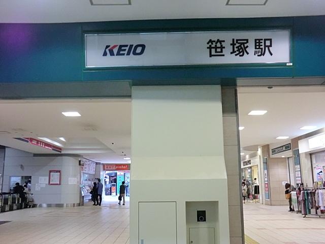 station. 720m until Sasazuka Station