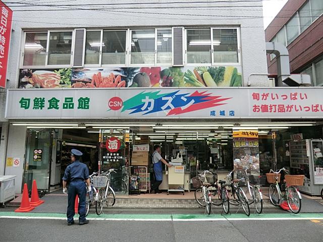 Supermarket. 447m until the season 鮮食 goods Museum Cousin Seijo store
