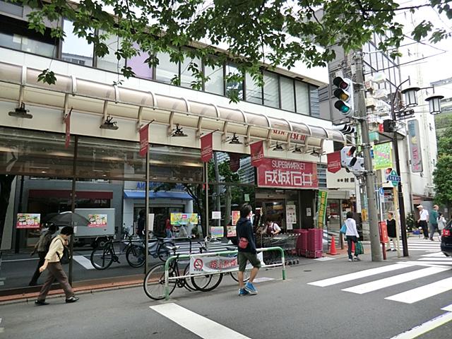 Supermarket. 553m to Seijo Seijo Ishii shop