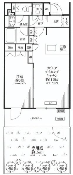 Floor plan. 1LDK, Price 27,800,000 yen, Footprint 40.7 sq m , Balcony area 7.5 sq m