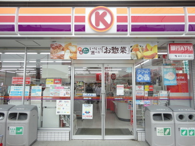 Convenience store. 1700m to Circle K (convenience store)