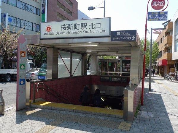 station. Denentoshi Tokyu "Sakurashinmachi" 1000m to the station