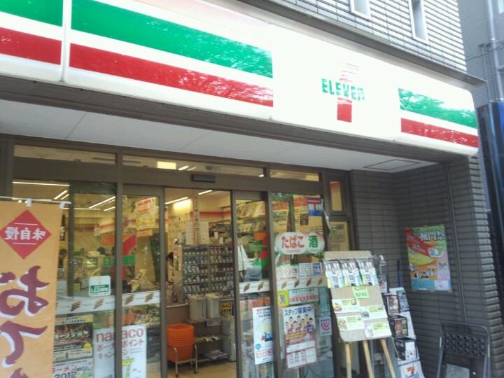 Other. Seven-Eleven (convenience store) 450m