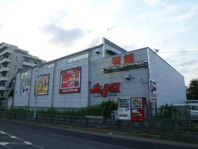 Supermarket. 200m until the power Rusk (super)