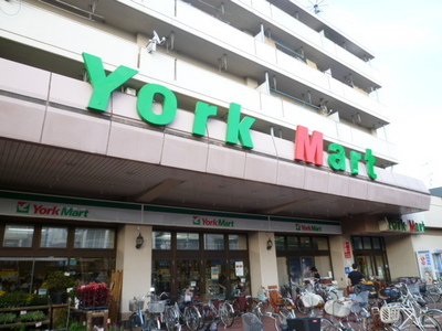 Supermarket. 600m to York Mart (super)