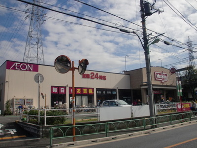Supermarket. Maxvalu Express Kitakarasuyama store up to (super) 290m