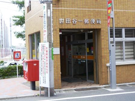 post office. Fukasawa 399m to one station (post office)