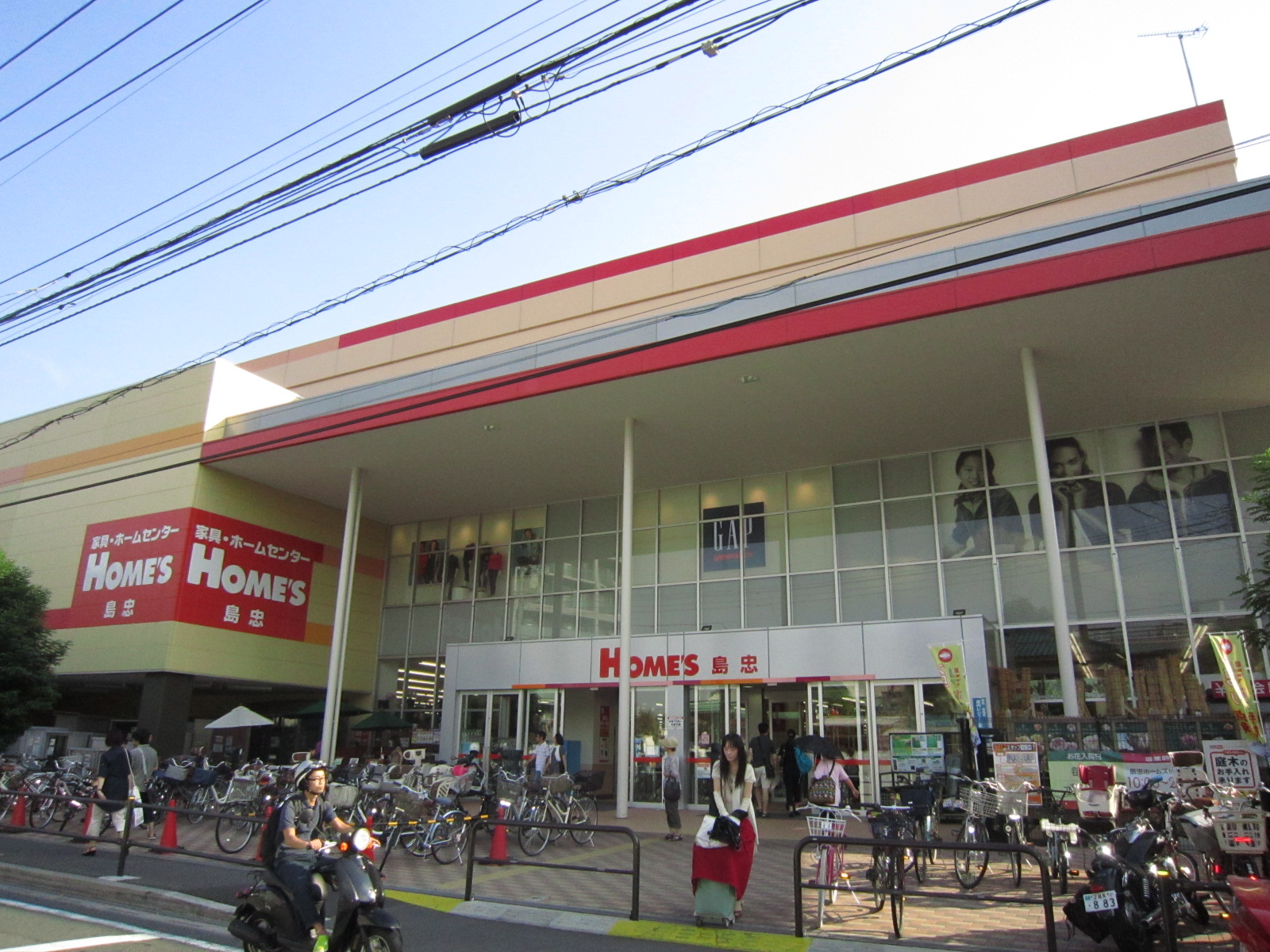 Shopping centre. Fashion Center Shimamura Holmes Sengawa shop until the (shopping center) 627m