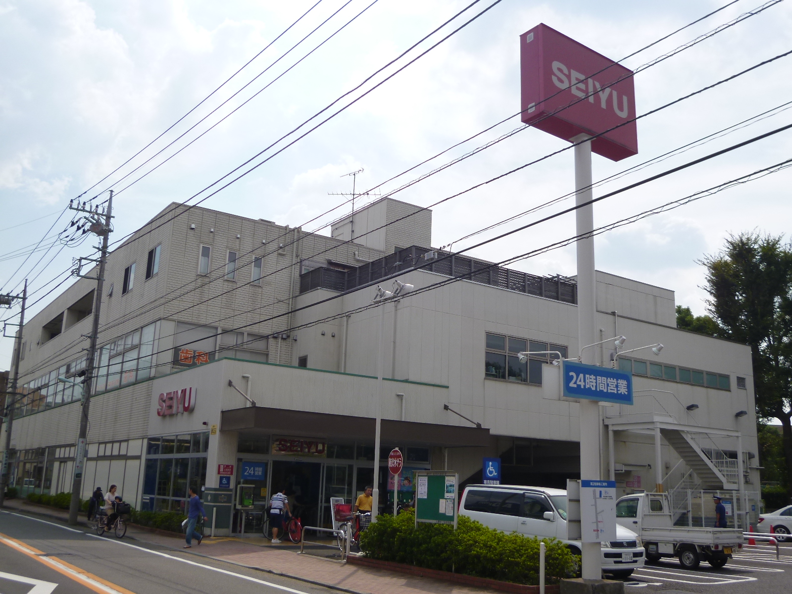 Supermarket. 875m until Seiyu Chofu Iruma-cho store (Super)