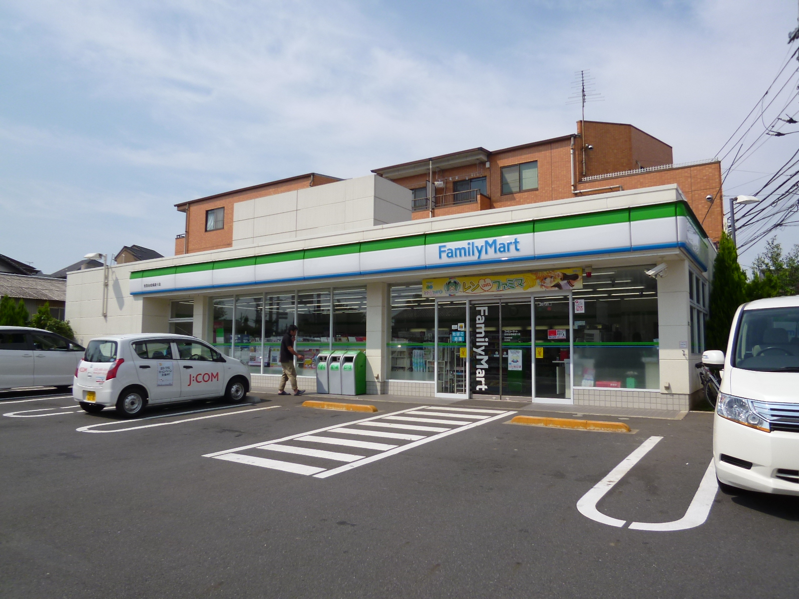 Convenience store. FamilyMart Setagaya Seijo street store up to (convenience store) 360m