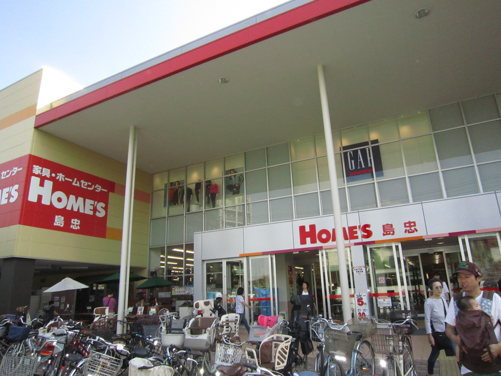 Home center. Shimachu Co., Ltd. Holmes Sengawa store up (home improvement) 615m