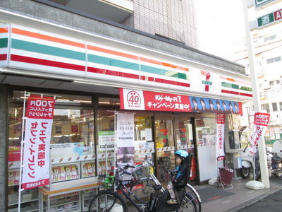 Convenience store. 151m to Seven-Eleven (convenience store)