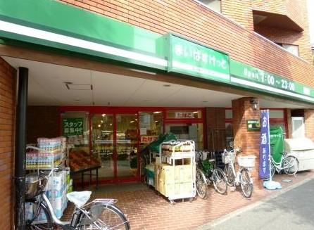 Supermarket. Maibasuketto Todoroki 213m up to 7-chome