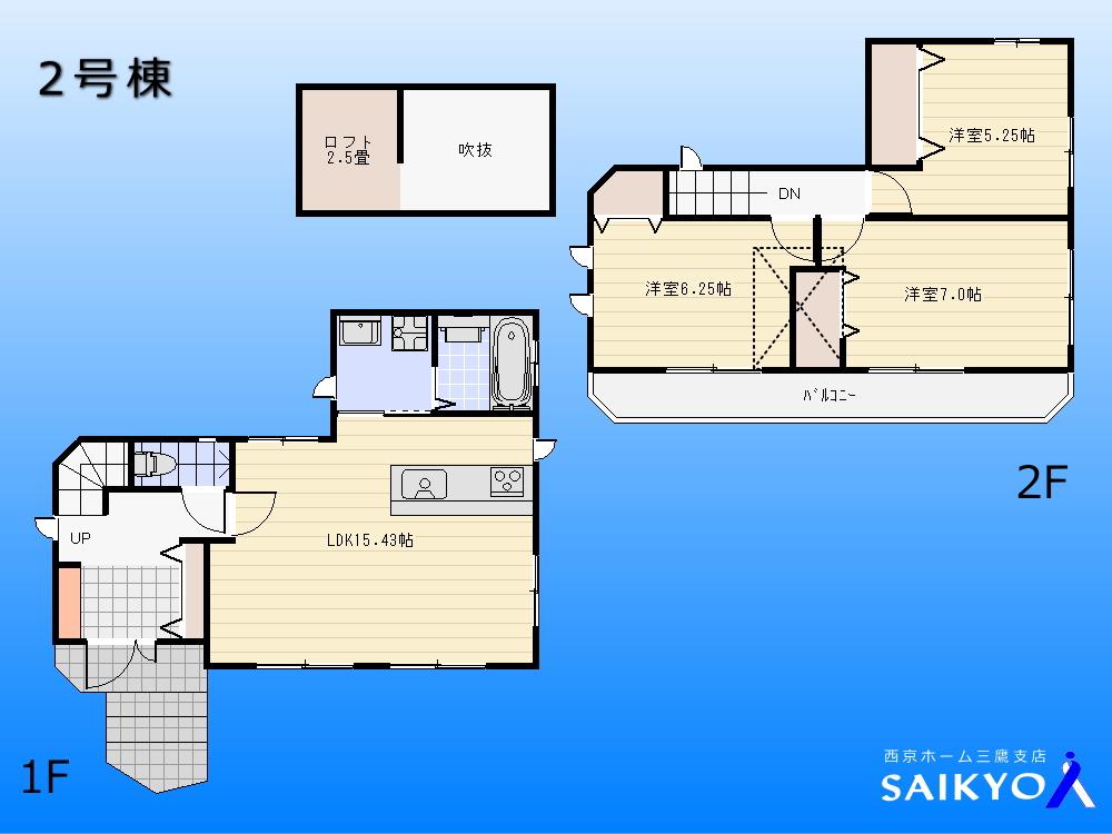 Building plan example (floor plan). Building plan example (No. 2 locations) Building Price 9,440,000 yen, Building area 80.42 sq m
