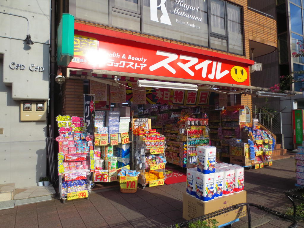 Dorakkusutoa. Drugstore Smile Osan shop 586m until (drugstore)